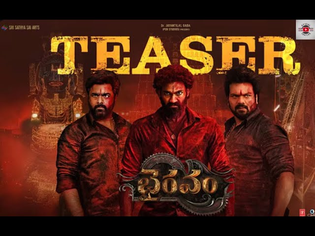 Bhairavam Official Teaser | Bellamkonda Sreenivas, Manoj Manchu, Nara Rohith |Vijay Kanakamedala