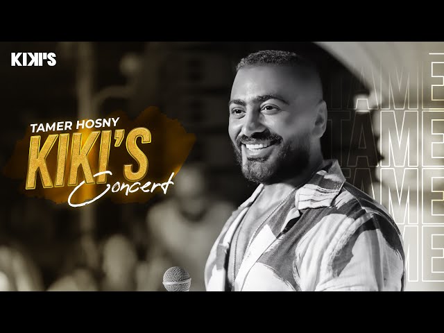 تامر حسني من حفل kiki's الساحل الشمالي / Tamer Hosny Kiki’s concert