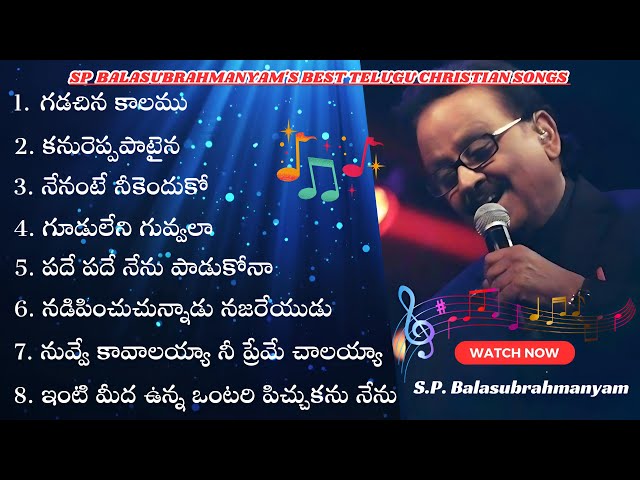 SP Balasubrahmanyam's Best Telugu Christian Songs Heartfelt Worship Jukebox 2024