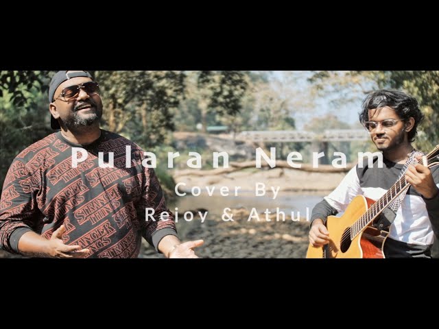 Pularan Neram || Android Kunjappan Version 5.25 || Cover | 4K