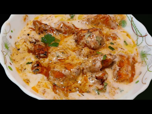 अफगानी चिकन मलाई| Malai Chicken Recipe|Afghani Chicken| Restaurant Style Afghani Chicken Gravy