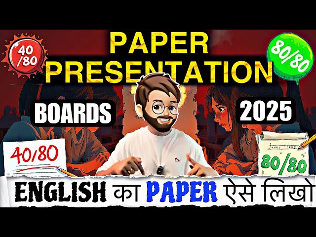 English Paper presentation & Time Management  🔥 | How To Write Exam Like Topper’s | Class 10 BOARDS