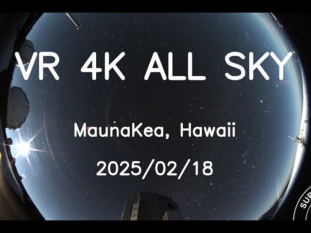 2025/02/18 VR 4K Hawaii Maunakea All Sky 24H Timelapse