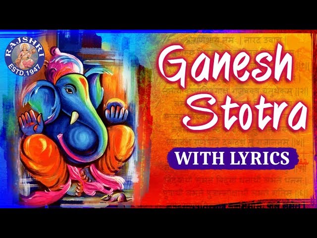 Ganpati Stotram 11 Times With Lyrics | Pranamya Shirasa Devam | Sankata Nashak Ganesh Stotra