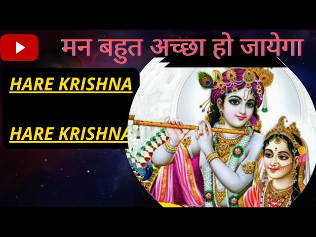 hare krishna hare rama iskcon /hare krishna hare rama bhajan  #lordkrishna#harekrishnaharerama #lord