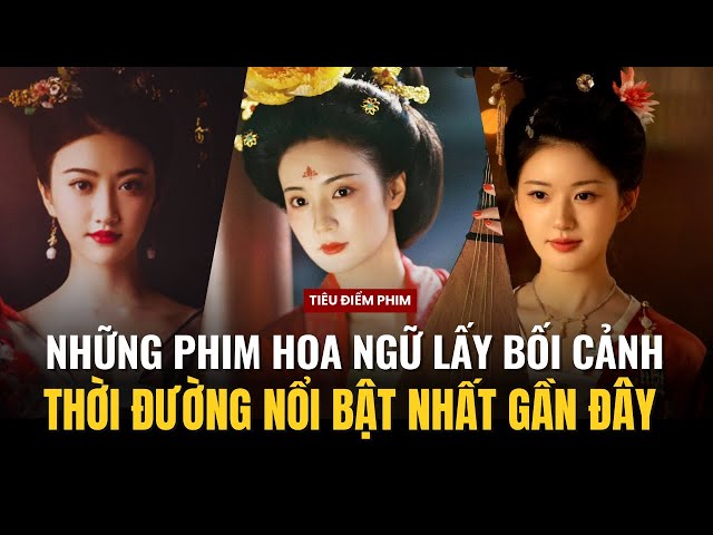 NHỮNG PHIM HOA NGỮ LẤY BỐI CẢNH THỜI NHÀ ĐƯỜNG HAY NHẤT NHỮNG NĂM GẦN ĐÂY | DƯƠNG TỬ, ĐÀM TÙNG VẬN