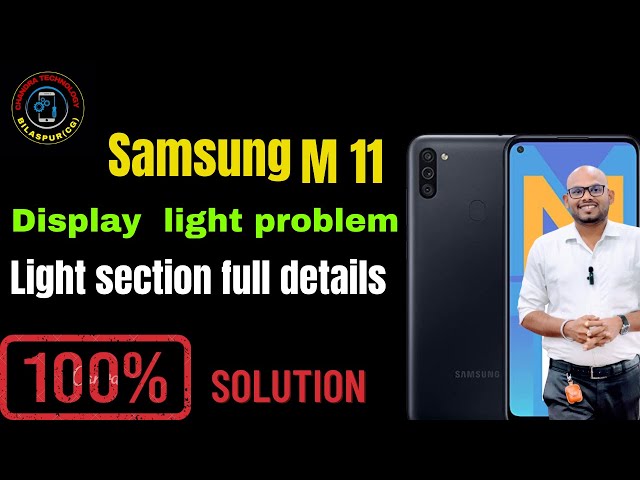 Samsung M11 Back-Light Solution || M11 NO Backlight Problem Solution