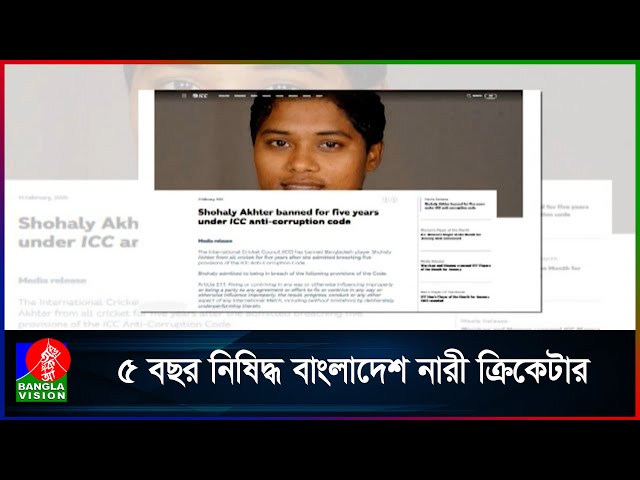 ২০২৩ টি-টোয়েন্টি বিশ্বকাপে ম্যাচ পাতিয়েছেন সোহেলি