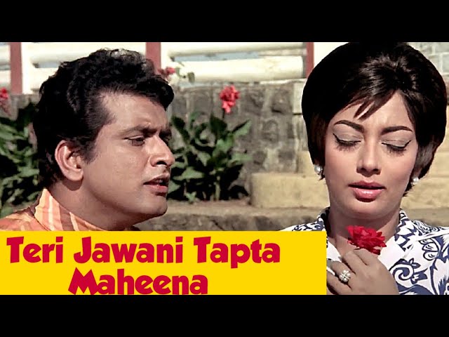 Teri Jawani Tapta Mahina | Amaanat 1977 Songs |Mohammed Rafi | Manoj Kumar, Sadhana | Romantic Songs