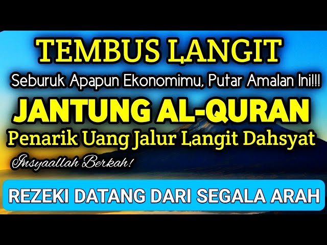 ALHAMDULILLAH😭🤲TERBUKTI,BARU PUTAR SEKALI REZEKI DATANG,YASSIN DAN ARTINYA | BEAUTIFUL RECITATION