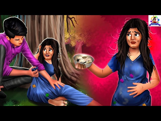 प्रेग्नेंट भिखारन | Pregnant Bhikharan | Hindi Kahani | Hindi Stories | Hindi Kahaniya | Kahani