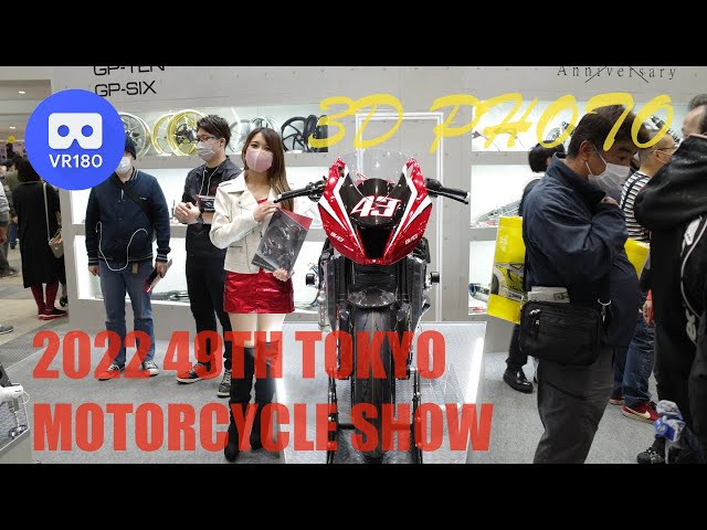 [3D VR180] 2022 49TH TOKYO MOTORCYCLE SHOW