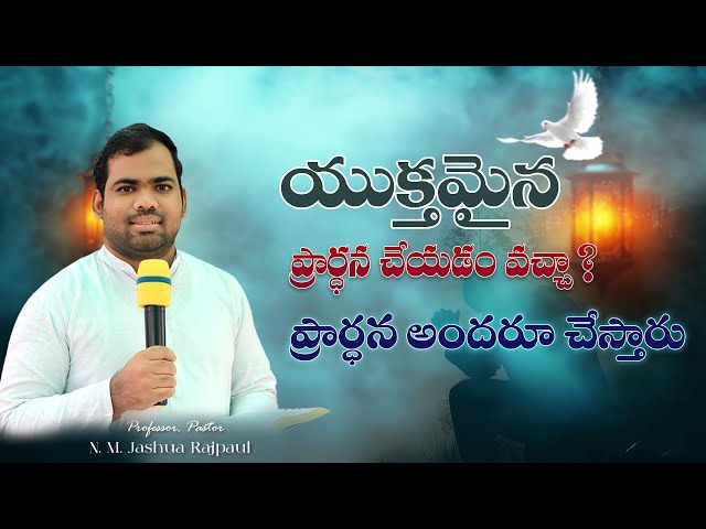 Pastor Jashua Rajpaul Messages Latest || Telugu Christian Messages Latest