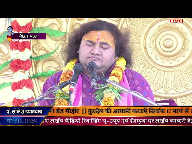 MAHABHAV Live Stream