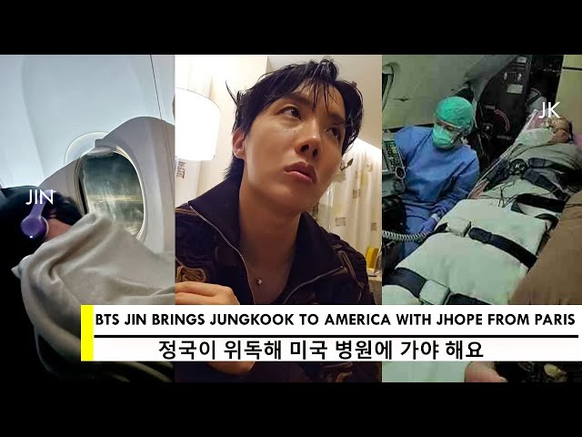 Bad News, Jungkook's Surgery Failed, Bts Jin And Jhope Flew JK To America, What Happened?