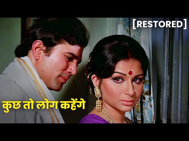 Kishore Kumar : Kuchh To Log Kahenge | Rajesh Khanna | Sharmila Tagore | Old Hindi Sad Songs