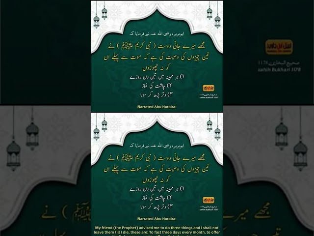 islamic video #shortvideo #islamicvideo #trending #shorts #allahviralvideo