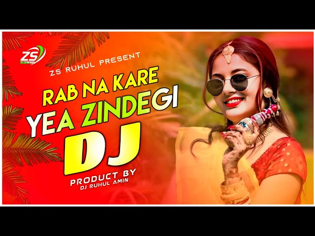 Rab Na Kare Yeh Zindagi Dj (Remix) | Kabhi Kisi Ko Daga De Dj | Instagram Viral Dj Gana | Dj Gan |