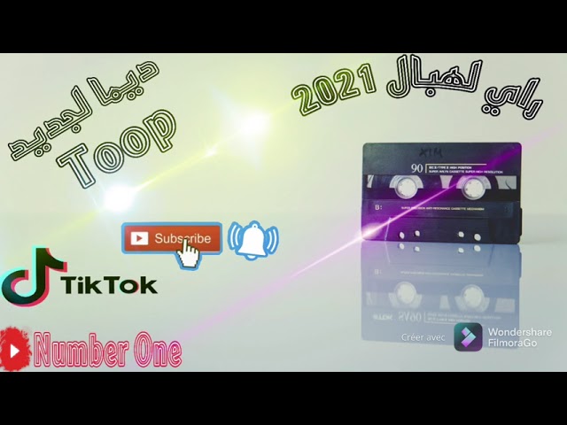 Rai jdid 🎼 راي لهبال 🔥 rai instrumental 2021 🔥 🎼