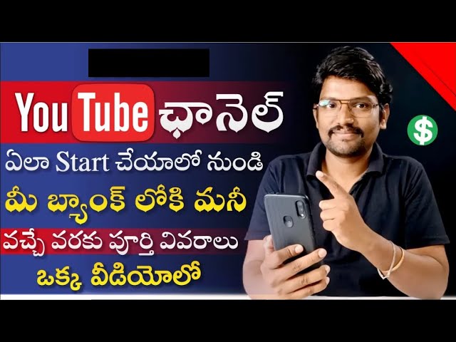 How to Start Youtube Channel For Beginners in telugu | How to earn Money From Youtube 2024