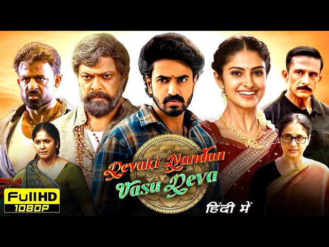 Devaki Nandana Vasudeva Full Movie Hindi Dubbed 2024 | Ashok Galla, Manasa Varanasi | Review & Facts