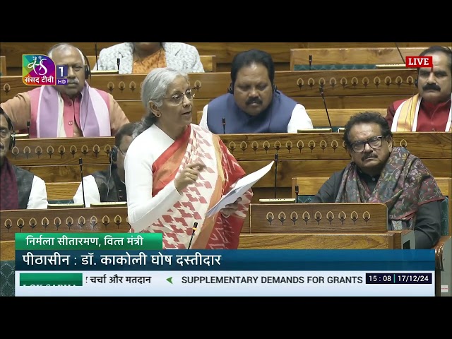 Smt Nirmala Sitharaman's reply to the Discussion on SDGs - First Batch  2024-25 in Lok Sabha