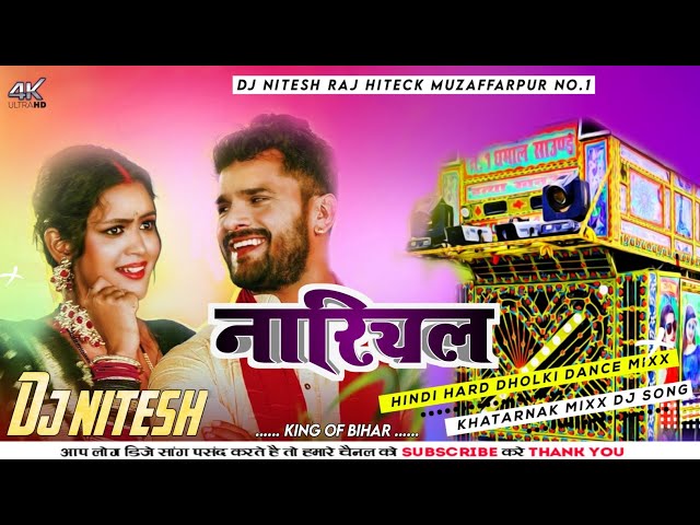 Chath Puja khesari lal yadav Nariyal Song Mix By Dj Nitesh Raj Hitech Muzaffarpur No.1