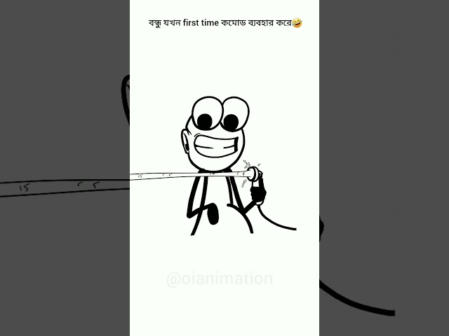 চাচাতো ভাইয়েরা যখন বড় ভাইকে বিয়ে করার কথা বলে🤣 #funny #4k #viral #youtubeshorts