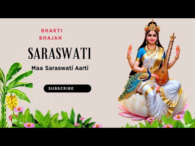 Sampooran Saraswati aarti with lyrics devotional hindi song 2025