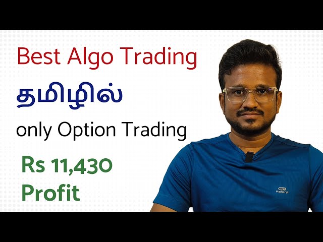 Best Algo Trading Software in India Tamil