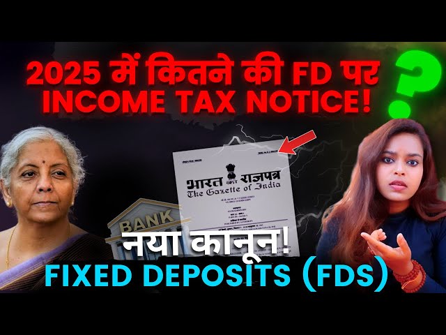 FD and Income Tax Limit 2025 – income tax notice | Fixed Deposit