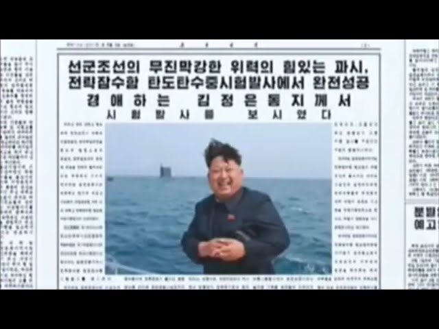 I put OCEAN MAN over KIM JONG UN out in the ocean (spongebob movie)