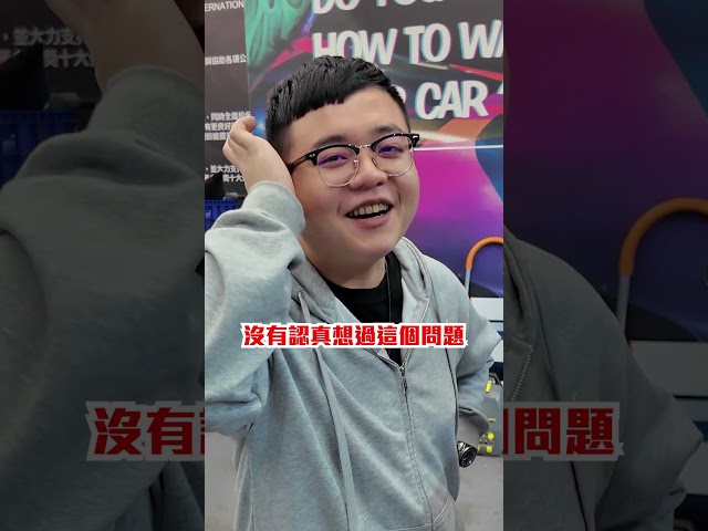 Alphard按鈕！這邏輯誰懂？【K-WAX】#kwax  #alphard #diy #reels #shorts #tiktok #youtube #foryou #fyp #taiwan