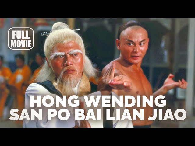 🎥️ Action Movie: Hong Wending san po bai lian jiao (1980) Cantonese Full Movie | Watch Boldly!