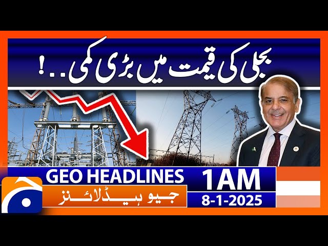 Big reduction in electricity prices..! | Geo News 1 AM Headlines (8th Jan 2025)