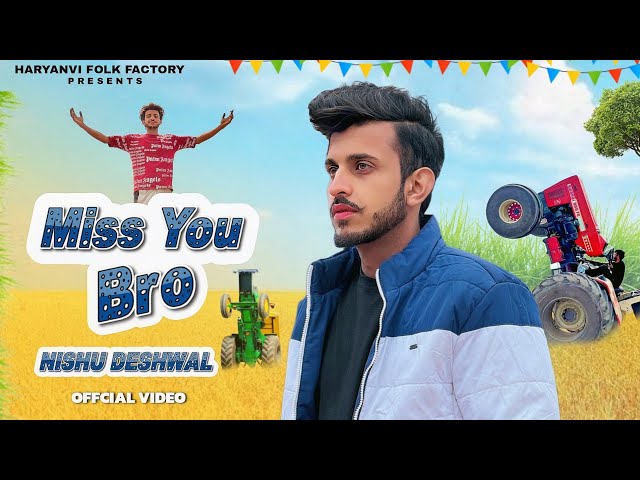 Miss You Bro | Tochan King | Nishu Deshwal | Ajesh Kumar | New Haryanvi Song 2024 @nishu_deshwal