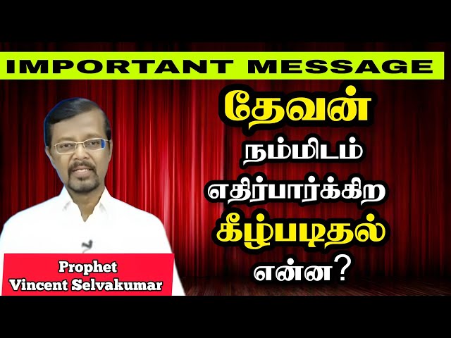 🔴What obedience does God expect from us? | Prophet. Vincent Selvakumar | Tamil Christian Message