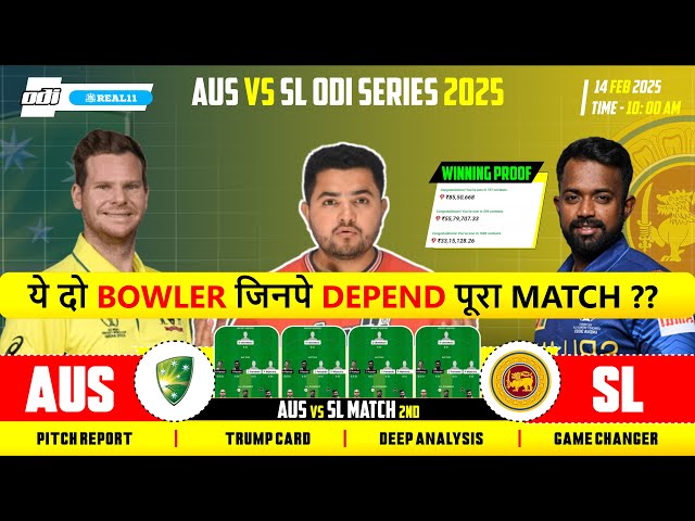 SL vs AUS 2nd ODI Dream Prediction | SL vs AUS XL11 Team Today | Trump Card | Best C and Vc