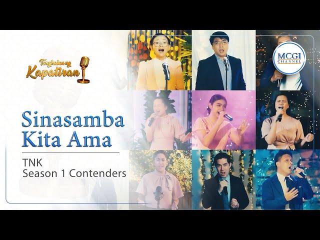 Sinasamba Kita Ama | Season 1 Tanghalan ng Kapatiran Contenders | MCGI