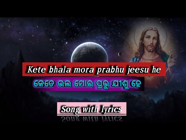 Christian song॥Christian devotional music॥Odia christian song । lyrical song ॥