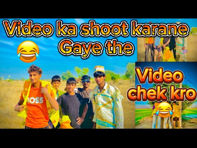 Video ka shoot karane gaye the 😂 ￼ video me khajana bhi hai video chek karo 🙏🏼