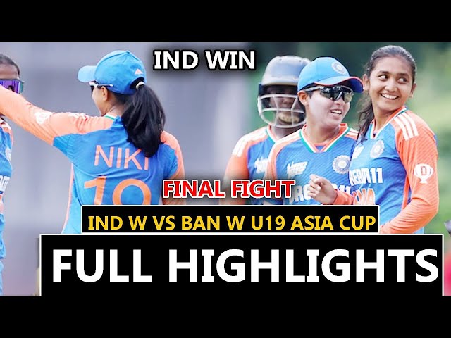 FULL HIGHLIGHTS INDIA WOMEN VS BANGLADESH WOMEN ASIA CUP U19 FINAL MATCH    IND VS BAN 20241080P HD