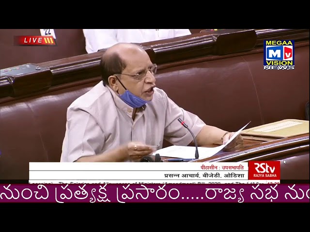 Rajya Sabha Session 252 live stream