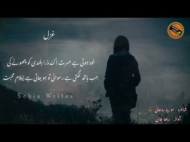 #urdupoetry #urdushairy #urdughazal || Kitna Ajab kitna ajeeb hy || urdu ghazal