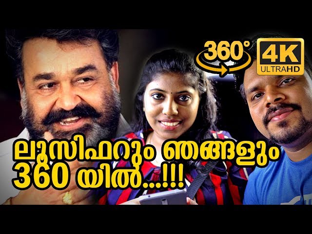 DUBAI MALLU COUPLE'S REACTIONS ON MOHANLAL'S LUCIFER MALAYALAM MOVIE | DUBAI | 360 VR Vlog #03