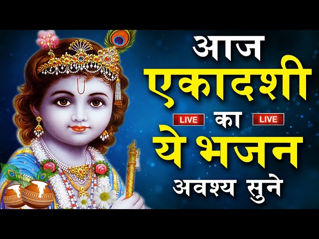 Krishna Bhajan~ Hare Krishna Hare Rama Mantra | Hare Krishna Hare Krishna, Krishna Krishna Hare Hare