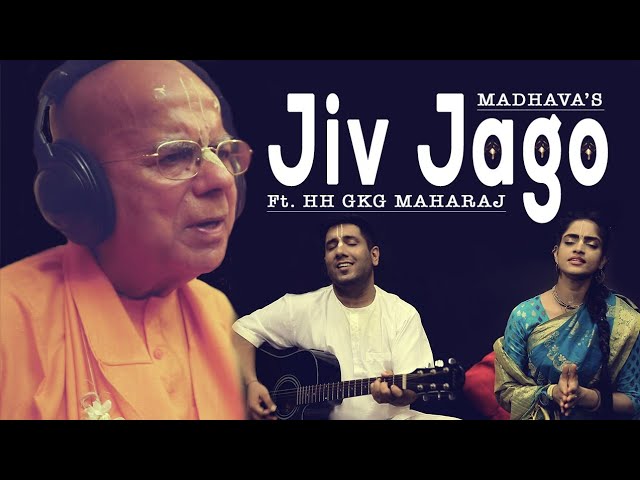 जीव जागो - JIV JAGO - ft. HH Gopal Krishna Goswami Maharaj - Madhavas Rock Band