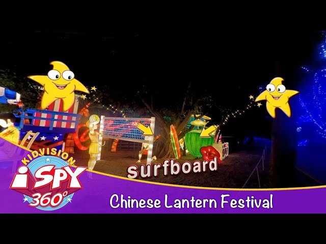 Chinese Lantern Festival iSpy 360° | Jungle Island |  KidVision