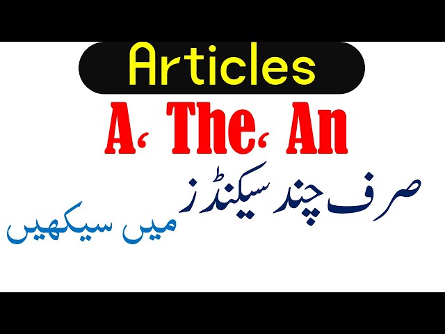 How to Use Articles A, AN, and THE in English With Urdu Explanation ! AW English