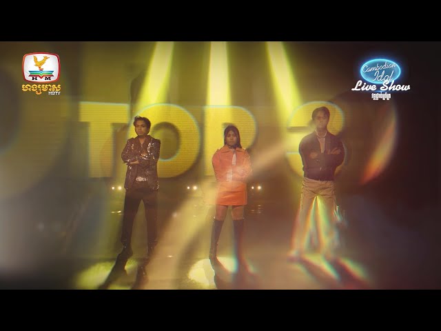 Intro | Cambodian Idol 2024 | Live Show – Final